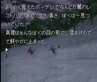 恐怖惊魂夜