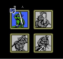 忍者神龟2