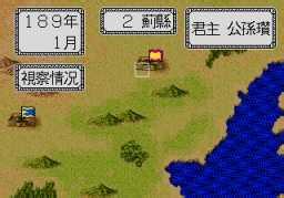 三国志列传