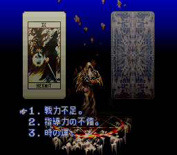 皇家骑士团