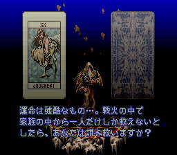 皇家骑士团