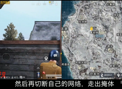 和平精英断网击杀敌人BUG视频教程分享