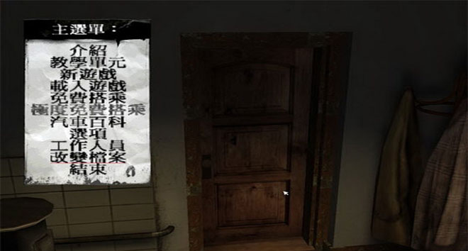 四海兄弟失落的天堂免安装版