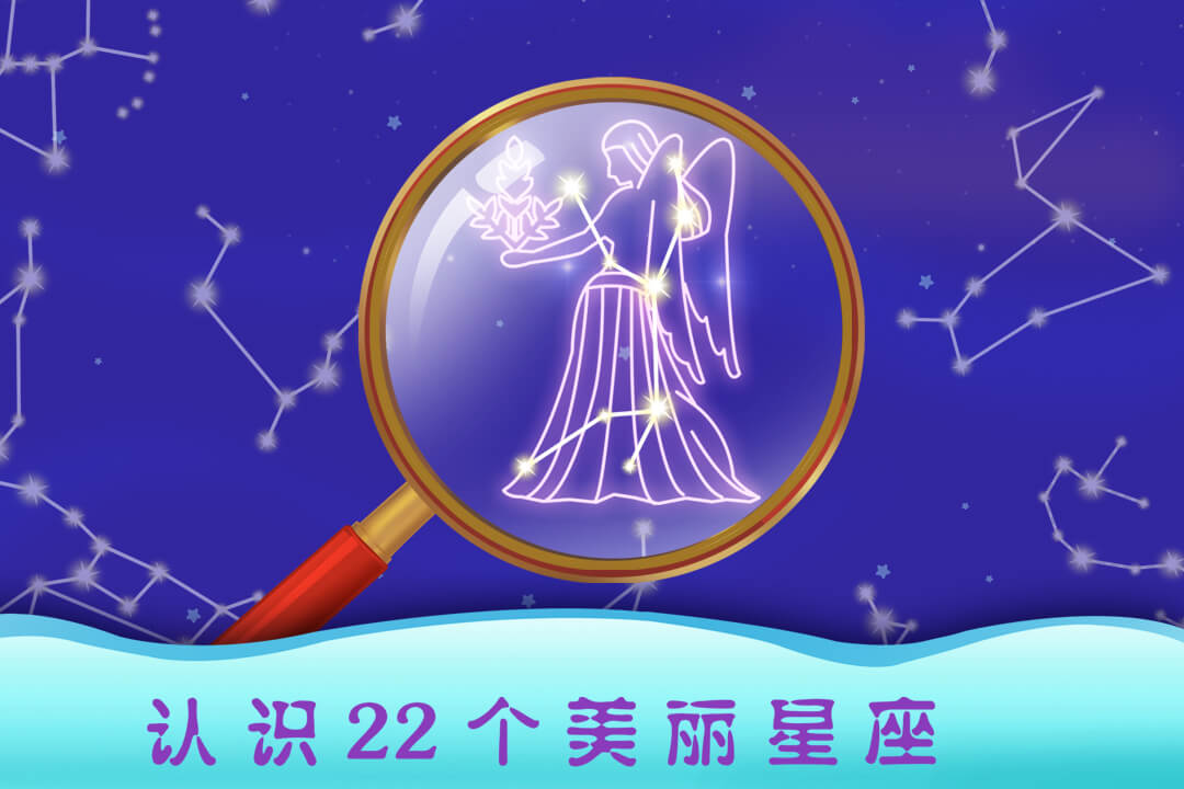 天才宝宝探索太空