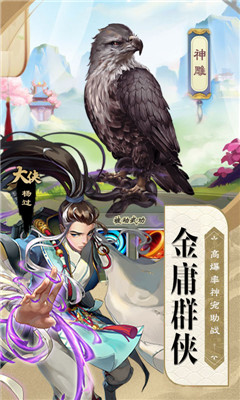 神鲷单机BT版