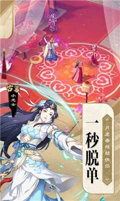 神鲷单机BT版