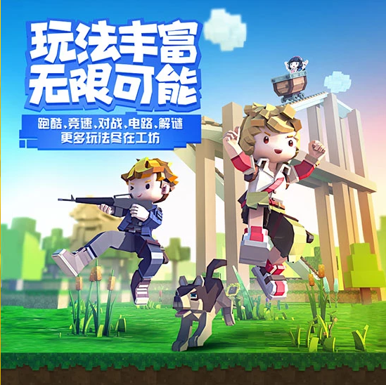 手工星球安卓版