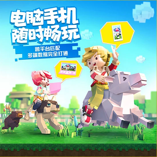 手工星球安卓版