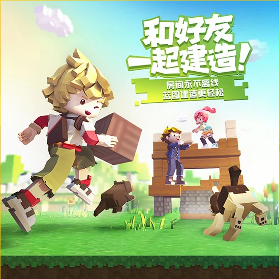 手工星球安卓版