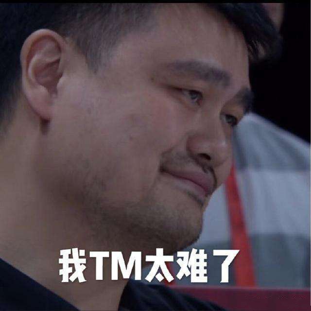 姚头叹琦意思/梗源一览