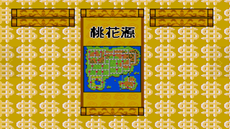疯狂桃花源中文版