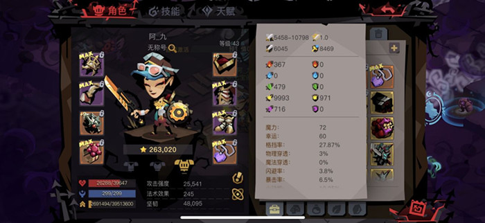 贪婪洞窟2冒险导师怎么玩_贪婪洞窟2冒险导师玩法技巧