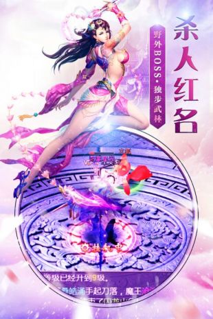 逆神安卓版