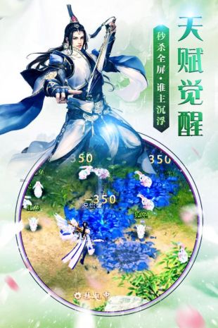 逆神安卓版