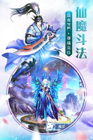 逆神安卓版