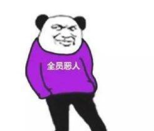 社会妹妹经典语录一览
