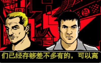 GBA侠盗飞车无限子弹版