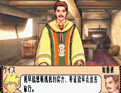 怪兽召唤师中文版