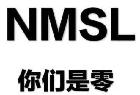 猎马人意思及梗源详解