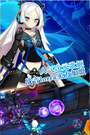 元气战姬学院官方版