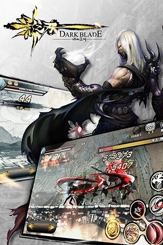 影之刃官网版