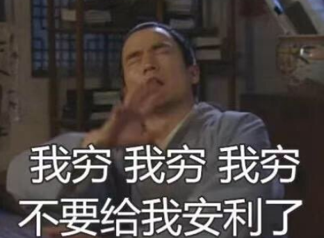 手里的鸡腿突然不香了意思一览
