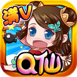 Q仙诛妖记满V版
