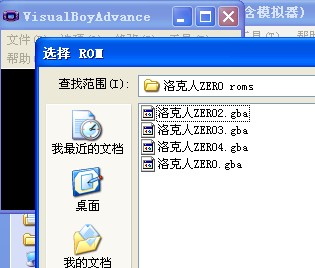 GBA洛克人ZERO合集安卓版