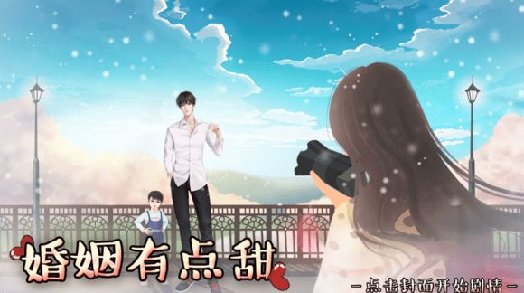 橙光游戏《婚姻有点甜》高一期末考试选择技巧一览