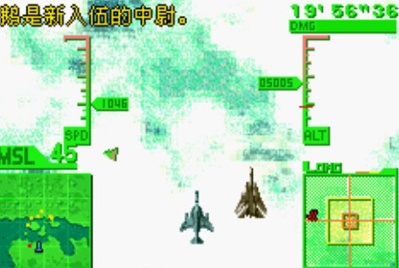 空战神鹰2汉化版