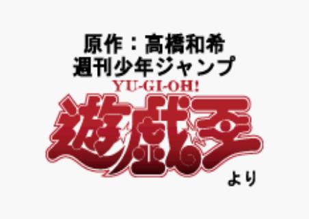 游戏王EX3中文版(含模拟器)