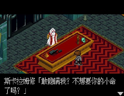闪灵二人组中文版