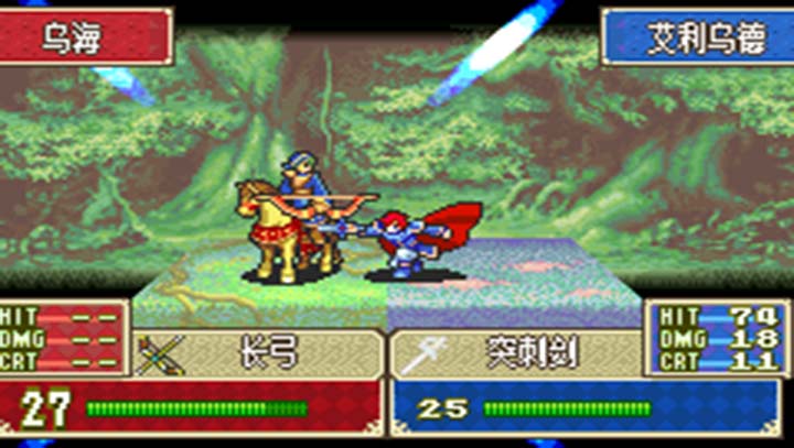 火焰之纹章烈火之剑安卓版