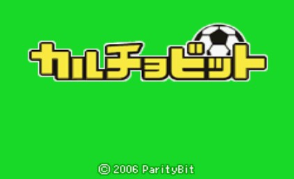 育成足球汉化版