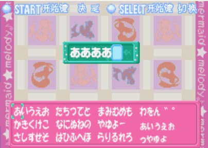 人鱼之心中文版