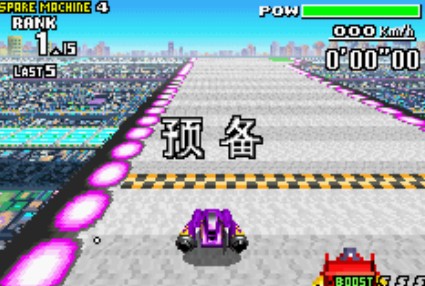 神游极速零式赛车安卓版