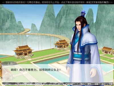 仙剑4云天青的回忆:不枉中文版