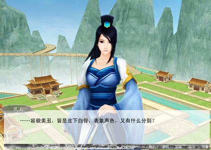 仙剑4云天青的回忆:不枉中文版