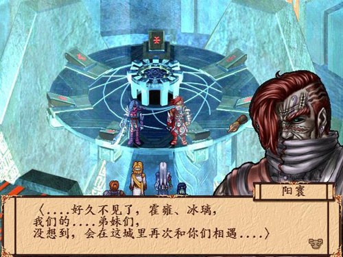 幽城幻剑录天地劫序传单机版
