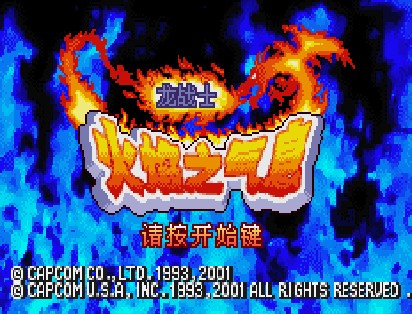 GBA龙战士安卓版