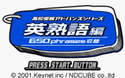 GBA英语650句汉化版