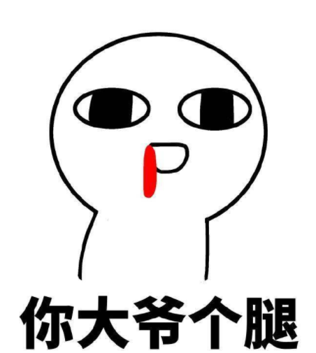 有一说一确实意思/出处详解