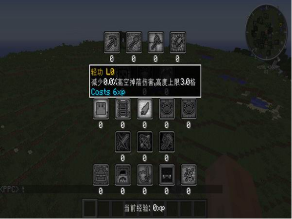 我的世界1.7.2战斗整合包中文版
