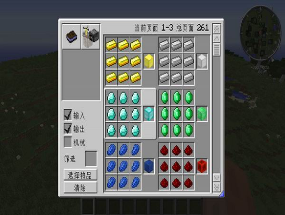 我的世界1.7.2战斗整合包中文版