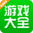 4399游戏盒子官方版