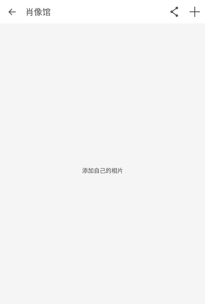 抖音生辰计时器app安卓版