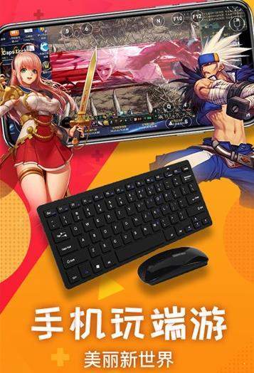 小小云电脑安卓版