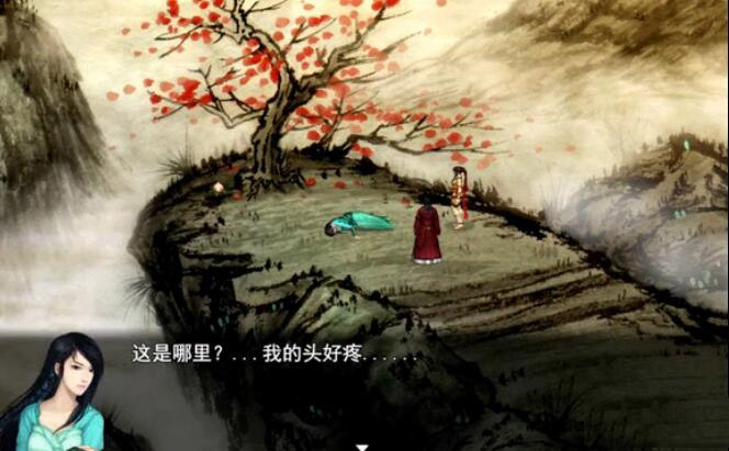 仙剑奇侠传5续传中文版
