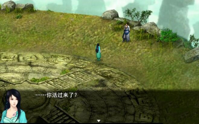 仙剑奇侠传5续传中文版