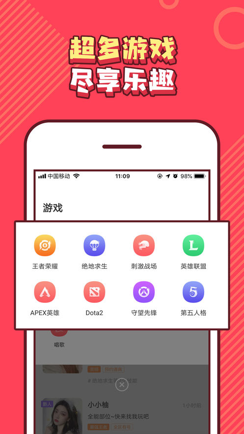 pipi盒子app安卓版